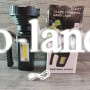 Аккумуляторный  фонарь с ручкой  повербанк (powerbank) с солнечной панелью, USB выход  TY-831T